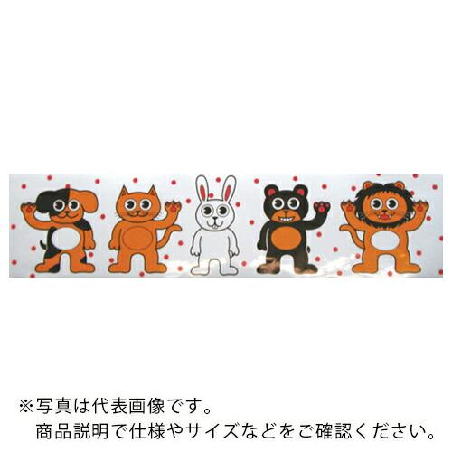 サンコー プラスチックフェンスKK用シール(動物)  ( 8Y2083 ) 三甲(株) (メーカー取...
