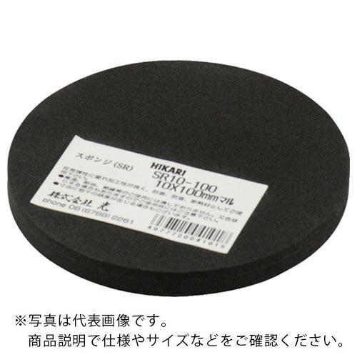 光 ポリエチレンスポンジ 100丸×10mm 黒 ( SR10-100 ) (株)光