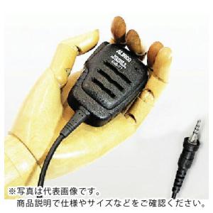 アイコム 特定小電力トランシーバー中継器 ( IC-RP4130GW ) : ORANGE