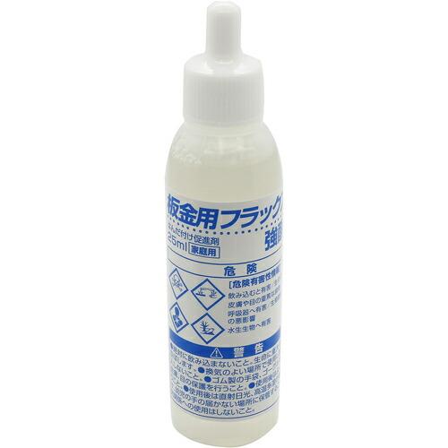 グット はんだ付け促進剤 板金用フラックス 25ml ( BS-35 ) 太洋電機産業(株)