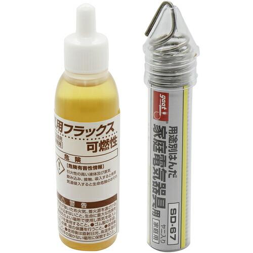グット 電気用フラックス・はんだセット ( BS-5A ) 太洋電機産業(株)