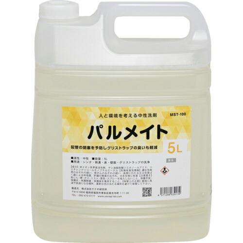 ヤナギ研究所 油脂分解促進剤 パルメイト 5L ( MST-100-5L ) (株)ヤナギ研究所