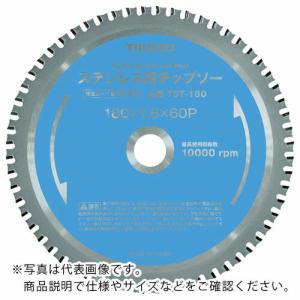 TRUSCO ステンレス用チップソー Φ305 ( TST-305 ) トラスコ中山(株)｜orangetool