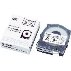 MAX チューブマーカー レタツイン 専用テープカセット ( LM-TP505W ) マックス(株)｜orangetool