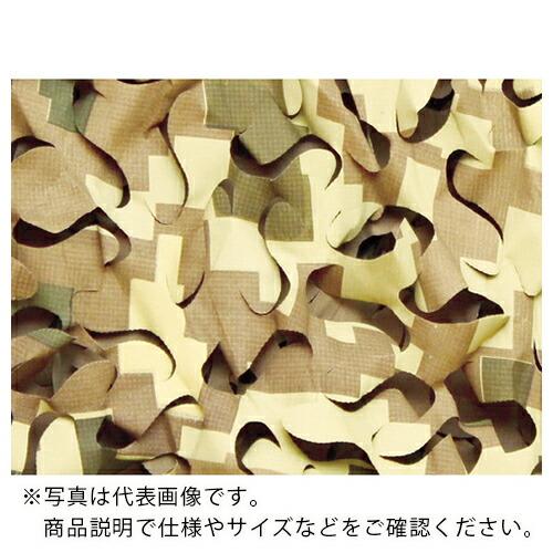 CAMO 【売切廃番】スペシャリスト ブロードリーフXウルトラライト フライウェイ 1.5m ( S...