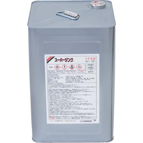 NIS 専用シンナー ジンクシンナーN 16L ( UE003 ) 日新インダストリー(株)