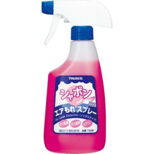 TRUSCO エアもれシャボンスプレー ノンガスタイプ 本体 500ml ( TARS ) トラスコ中山(株)｜orangetool