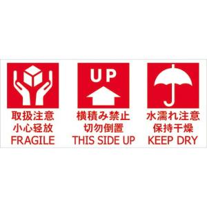 TRUSCO 荷札 「取扱注意」「天地無用」「ぬれもの注意」1シート1枚入り×20シート ( TNFJEC-04 ) トラスコ中山(株)｜orangetool