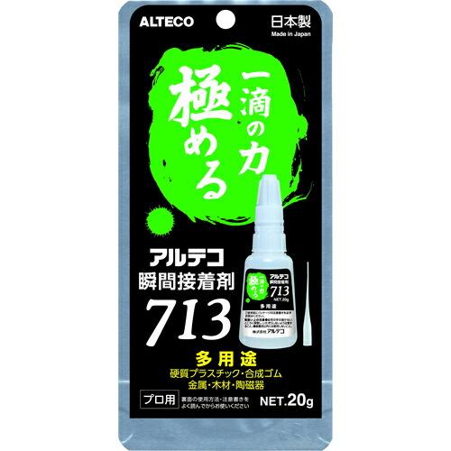 アルテコ プロ用 瞬間接着剤 713-B 多用途20g 細口ノズル2本入り ( 713-B-20G ...