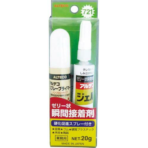 アルテコ プロ用 ゼリー状瞬間接着剤 721-B 硬化促進スプレー付き ( 721-B-20G ) ...