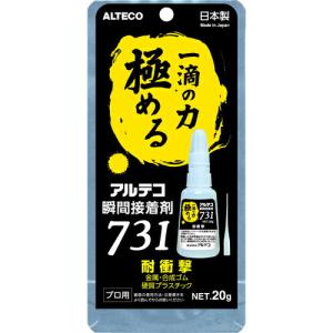 アルテコ プロ用 瞬間接着剤 731-B 耐衝撃20g 細口ノズル2本入り ( 731-B-20G )｜orangetool