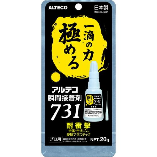 アルテコ プロ用 瞬間接着剤 731-B 耐衝撃20g 細口ノズル2本入り ( 731-B-20G ...