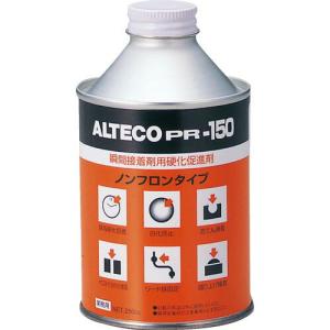 アルテコ 液状硬化促進剤 PR150 250ml(瞬間接着剤専用) ( PR150-250ML )｜orangetool