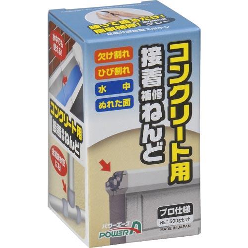 アルテコ プロ仕様 エポキシパテ E02コンクリート接着補修ねんど 500g(水中硬化可能) ( P...