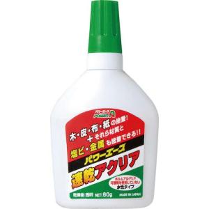 アルテコ 多用途水性接着剤 A01速乾アクリア 60g ( PA-A01 ) (株)アルテコ｜orangetool