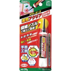アルテコ 多用途水性接着剤 A03速乾アクリアスティック 20g ( PA-A03 ) (株)アルテコ｜orangetool