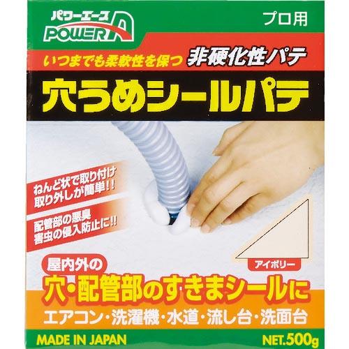 アルテコ プロ用 穴うめシールパテ P01アイボリー 500g(取り外し可能) ( PA-P01  ...