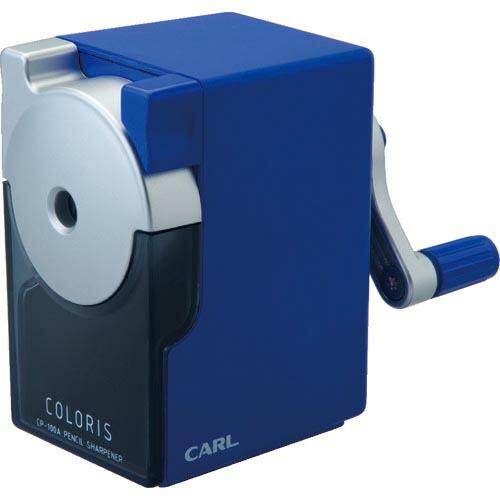 カール 鉛筆削り カラリス  ブルー ( CP-100A-B ) カール事務器(株)