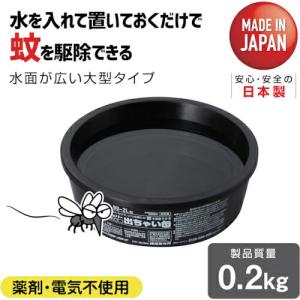 ハタヤ ボウフラストッパー出ちゃい缶 大型タイプ ( BD-2L ) (株)ハタヤリミテッド｜orangetool