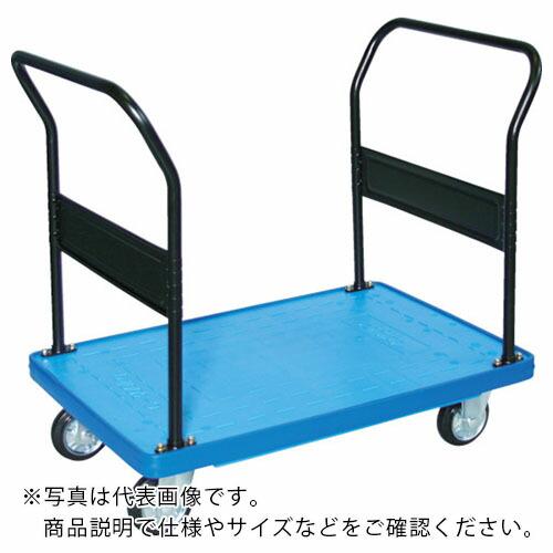 TRUSCO MKP樹脂製台車 両袖ハンドル 716×436 ブルー ( MKP-153-B ) ト...