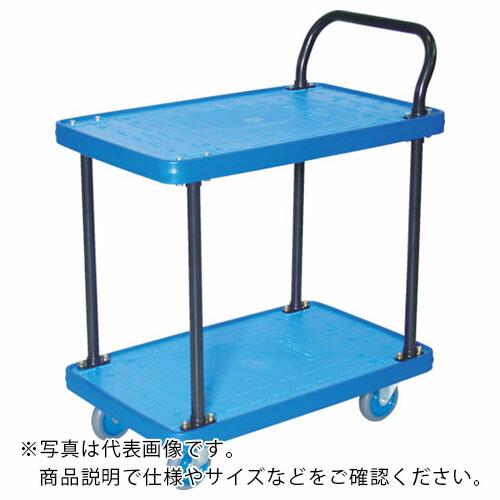 TRUSCO MKP樹脂製台車 二段式 716X436 ブルー ( MKP-154-B ) トラスコ...