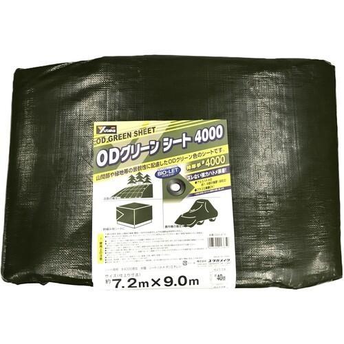ユタカメイク #4000 ODグリーンシート 7.2m×9.0m ( OGS-416 ) (株)ユタ...