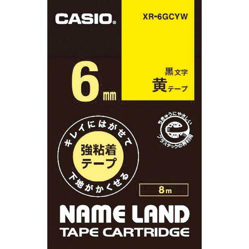 カシオ 【純正】 ネームランド用強粘着再剥離黒文字黄テープ6mm ( XR-6GCYW ) カシオ計...