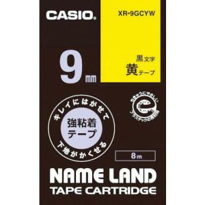 カシオ ネームランド用強粘着再剥離黒文字黄テープ9mm ( XR-9GCYW ) カシオ計算機(株)｜orangetool