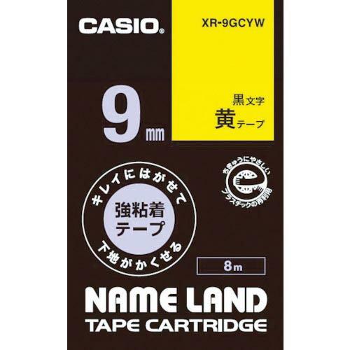 カシオ 【純正】 ネームランド用強粘着再剥離黒文字黄テープ9mm ( XR-9GCYW ) カシオ計...