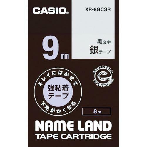 カシオ 【純正】 ネームランド用強粘着再剥離黒文字銀テープ9mm ( XR-9GCSR ) カシオ計...