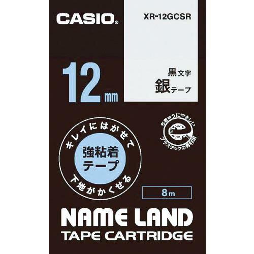 カシオ 【純正】 ネームランド用強粘着再剥離黒文字銀テープ12mm ( XR-12GCSR ) カシ...