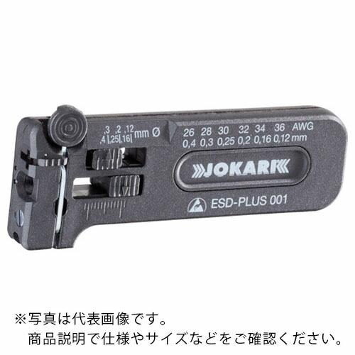 JOKARI ワイヤーストリッパー SWS-Plus 050 ( 40085 ) JOKARI社