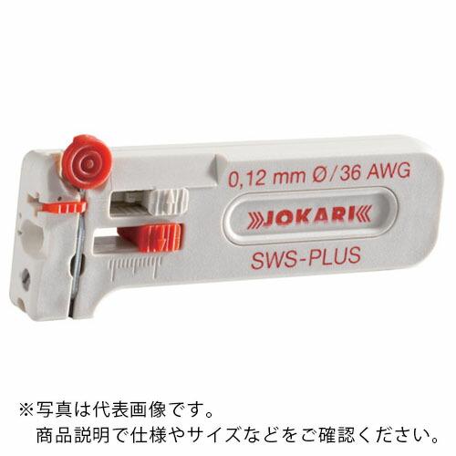 JOKARI ワイヤーストリッパー SWS-Plus 080 ( 40105 ) JOKARI社