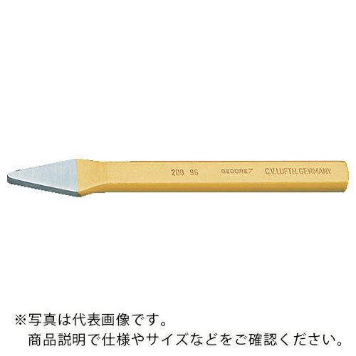 GEDORE タガネ 150mm ( 8702260 ) ゲドレー社