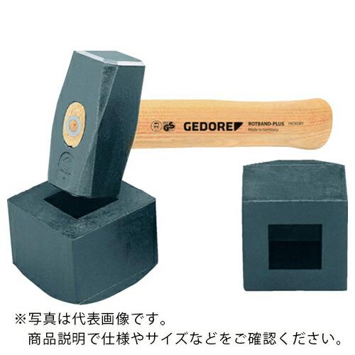 GEDORE 石頭ハンマー用ソフトキャップ 1500g用 ( 8642260 )