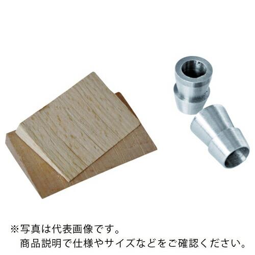 WAGNUM クサビセット3 ( 501.0S003W001 ) ADLER社