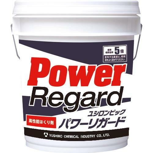 ユシロ 高性能剥離剤 パワーリガード 18L ( 3130003321 )