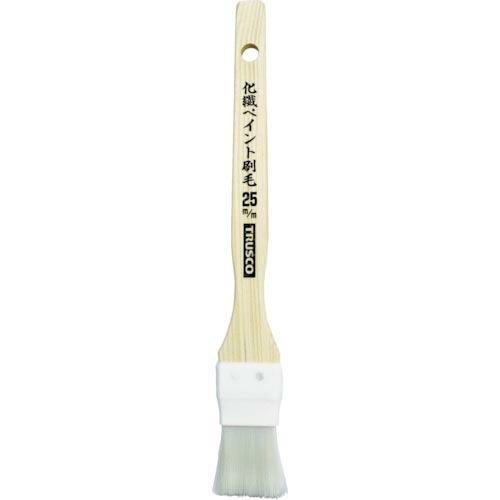 TRUSCO 万能化繊ペイント刷毛25mm ( CPB-25 ) トラスコ中山(株)