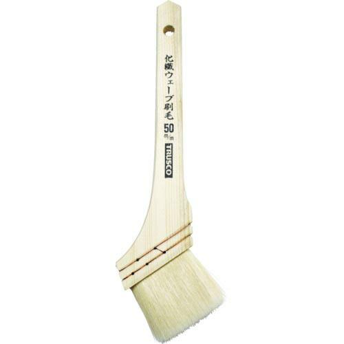 TRUSCO 万能用 化繊ウェーブ刷毛 50mm ( CWB-50 ) トラスコ中山(株)
