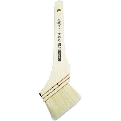 TRUSCO 万能用 化繊ウェーブ刷毛 60mm ( CWB-60 ) トラスコ中山(株)