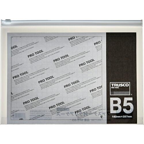 TRUSCO ファスナー付クリアケース B5 ( SFC-B5 ) トラスコ中山(株)