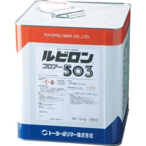 ルビロン 床用ウレタン系接着剤 ルビロンフロアー503 16kg ( 2RF503-016 ) トーヨーポリマー(株)｜orangetool