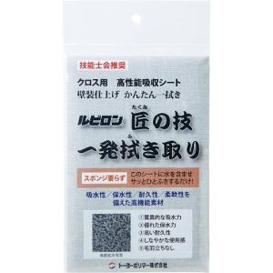 ルビロン 床用接着剤拭き取りシート ルビロン 匠の技一発拭き取り ( 2TAKUMI ) トーヨーポリマー(株)｜orangetool