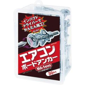峰岸 エアコンボードアンカー MA-1(30本入) ( MA-1-30 ) 峰岸(株)｜orangetool