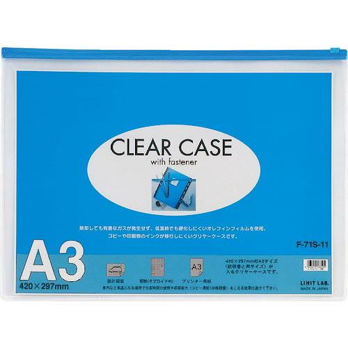 LIHIT A3クリヤーケース(ヨコ型) 藍 ( F71S-11 )