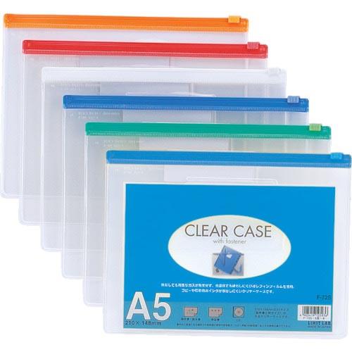 LIHIT A5クリヤーケース(ヨコ型) 藍 ( F72S-AI )
