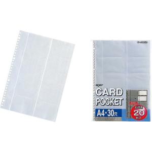 LIHIT カードポケット(20枚入) ( G49050 )｜orangetool