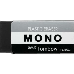 Tombow 消しゴム モノPE04ブラック ( PE-04AB ) (株)トンボ鉛筆｜orangetool