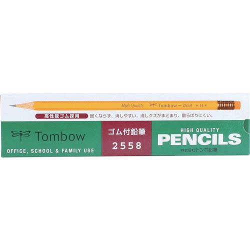 Tombow ゴム付鉛筆2558 H ( 2558-H ) (株)トンボ鉛筆