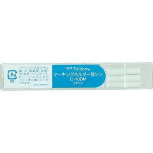 Tombow マーキングホルダ-替芯 白 ( C-10DM01  (6ポンイリ) ) (株)トンボ鉛筆｜orangetool